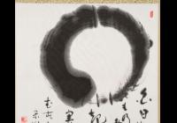 Zenga – japonské zenové obrazy ze sbírky Kaeru-an