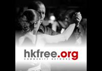 8. reprezentační ples HKfree.org