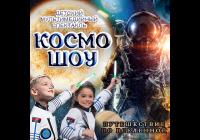 Kosmo show