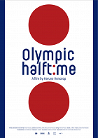 Olympic Halftime