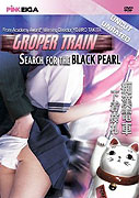 Groper Train: The Search for the Black Pearl